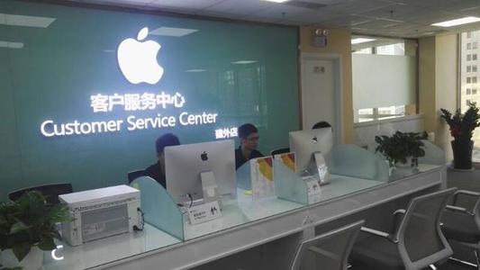 广州苹果维修（苹果屏幕摔碎了换屏多少钱）